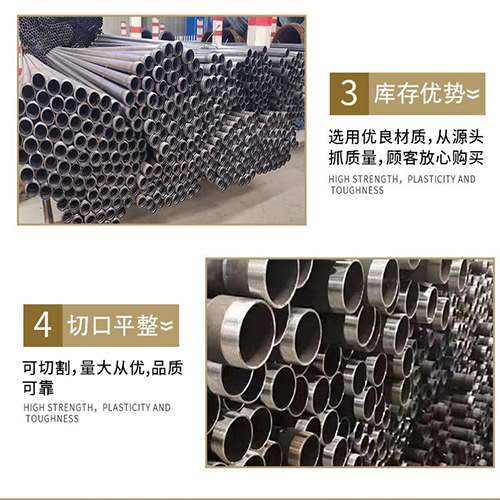 曲松声测管用于灌浆和工程施工的注意事项
